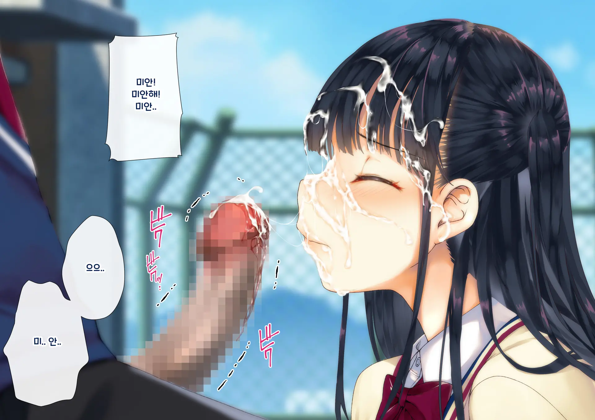 Boku O Niku Vibe Ni Shiteiru No Wa 1000-Nen Ni 1-Ri No Idol Deshita